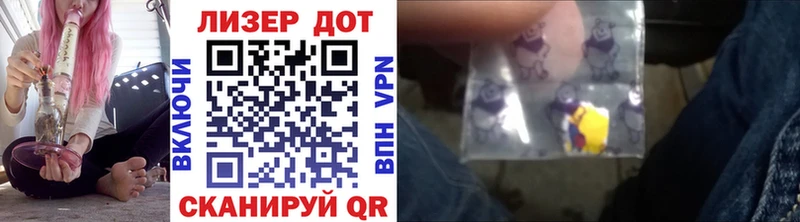 где можно купить Усть-Кут Марки 25I-NBOMe 1500мкг