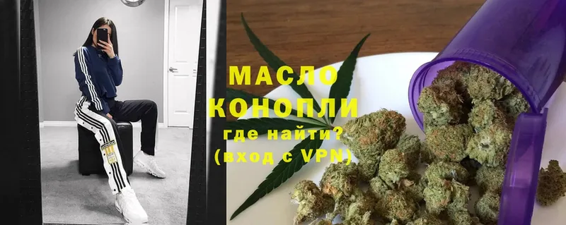 блэк спрут   Усть-Кут  Дистиллят ТГК гашишное масло  наркотики 