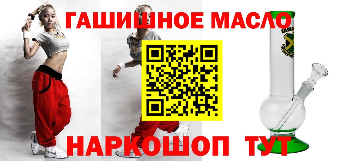 Дистиллят ТГК вейп с тгк Усть-Кут