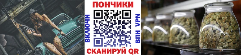 Бошки марихуана планчик  купить закладку  Усть-Кут 