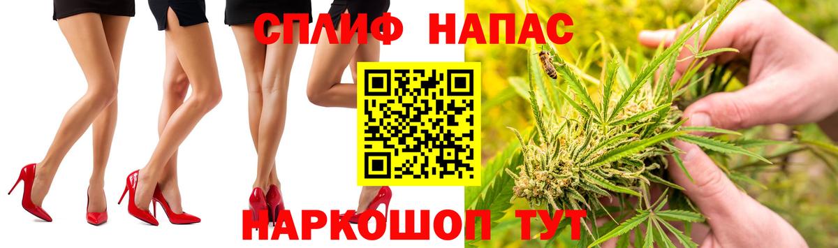 Марихуана AK-47 Усть-Кут